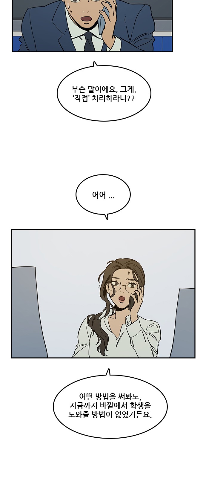 39 페이지