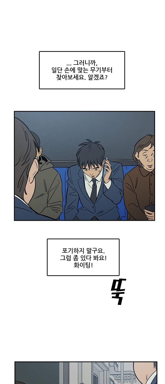 41 페이지