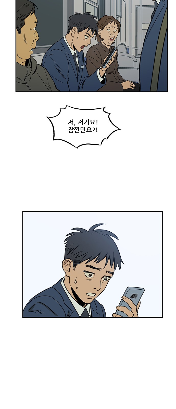 42 페이지