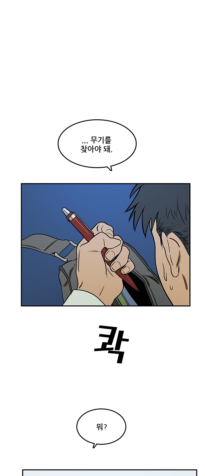 43 페이지