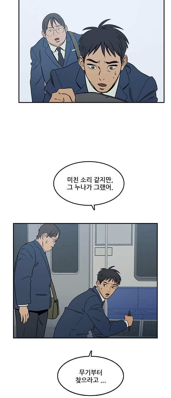 44 페이지