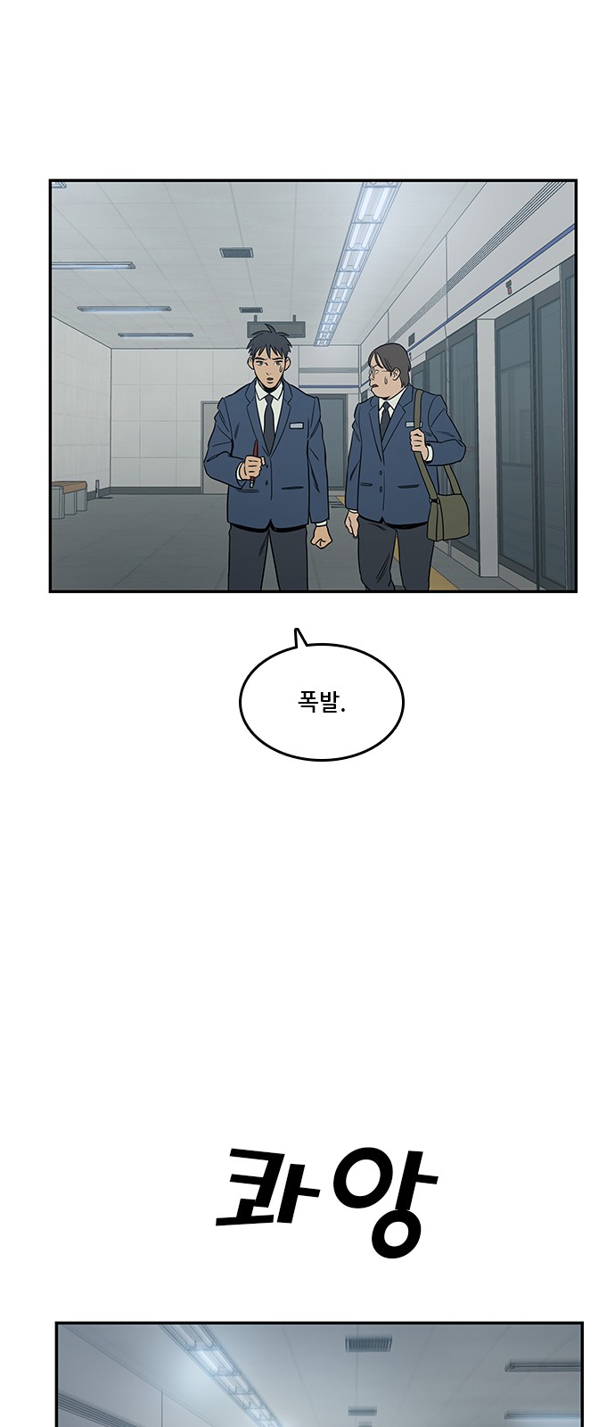 46 페이지