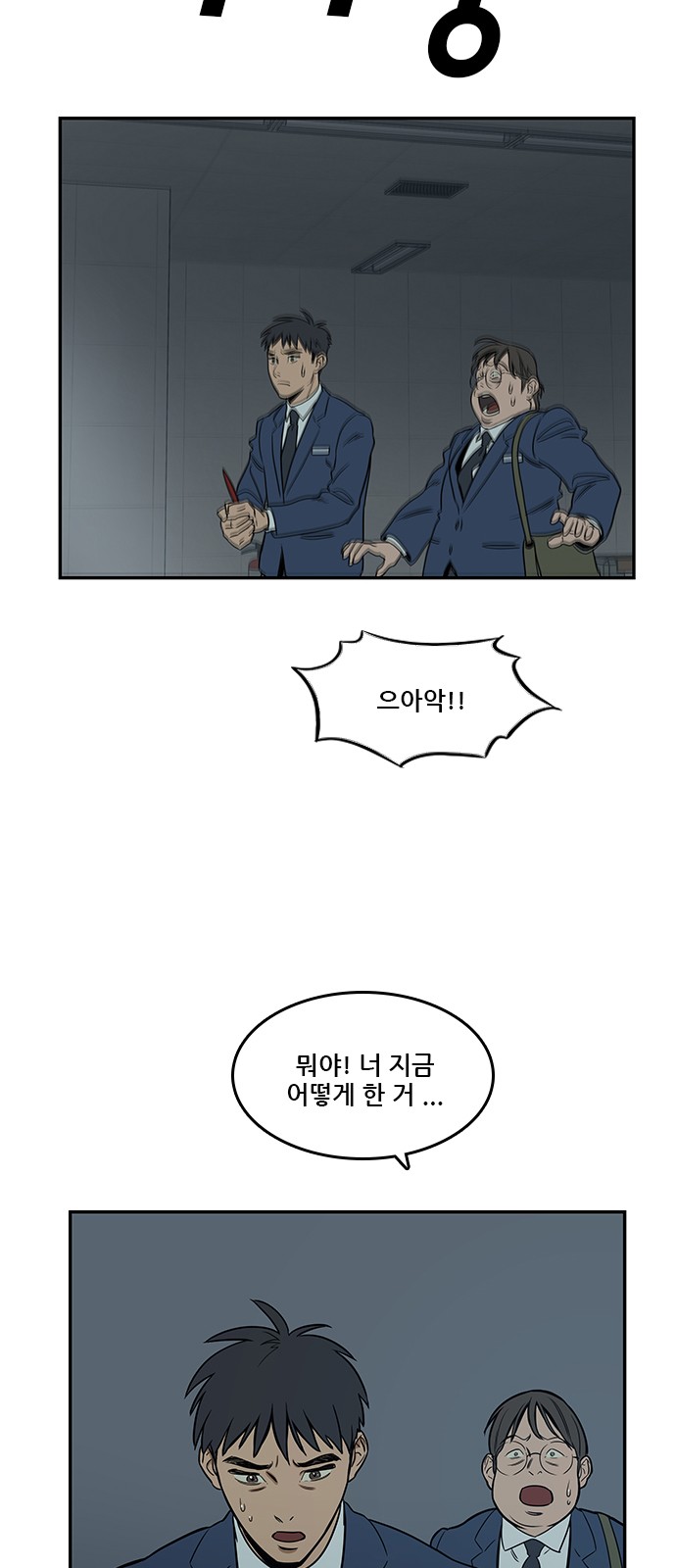 48 페이지