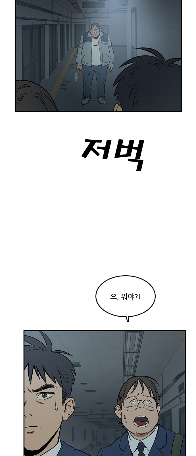 51 페이지