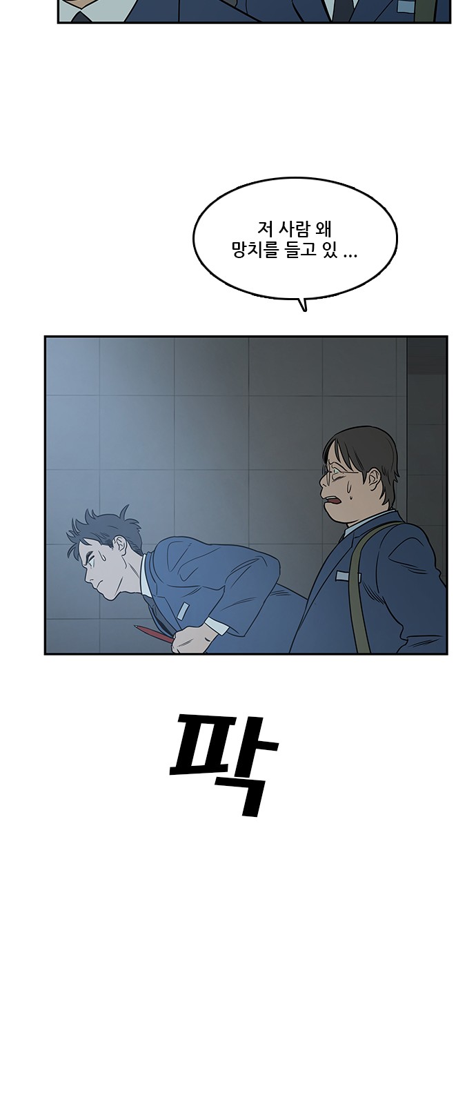 52 페이지