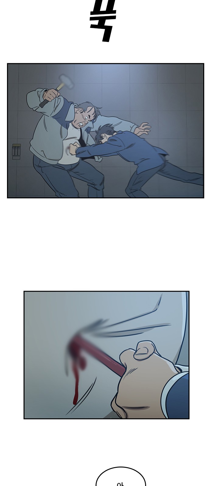 54 페이지