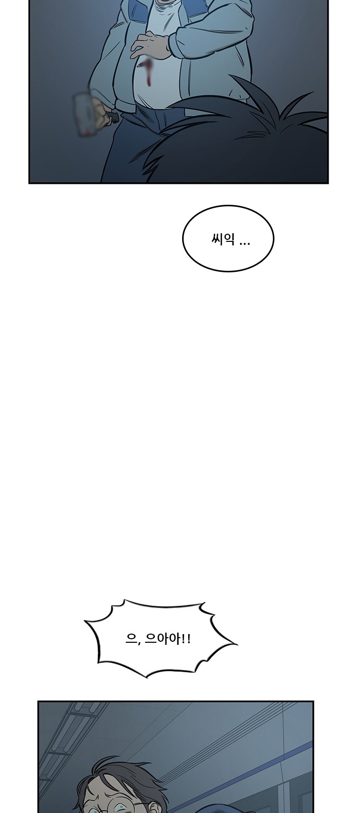 58 페이지