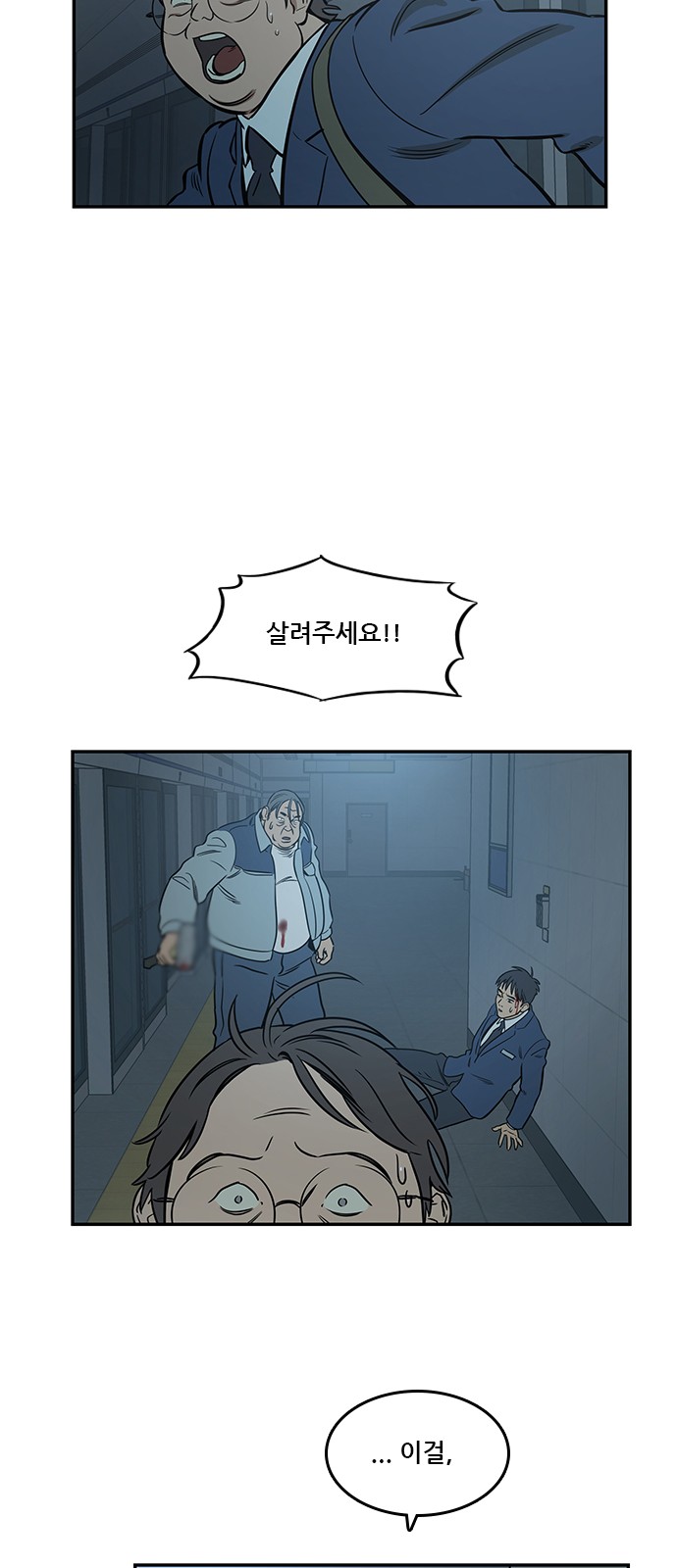59 페이지