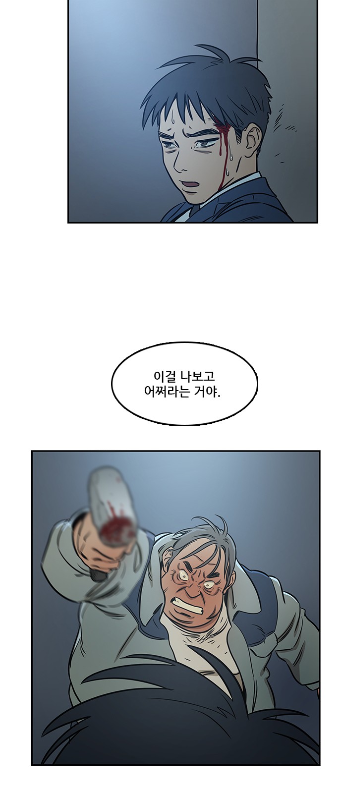 60 페이지