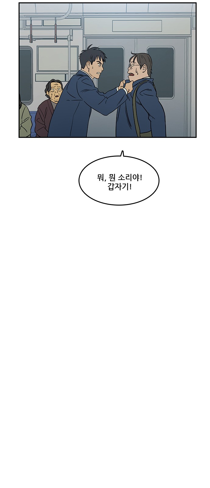 63 페이지