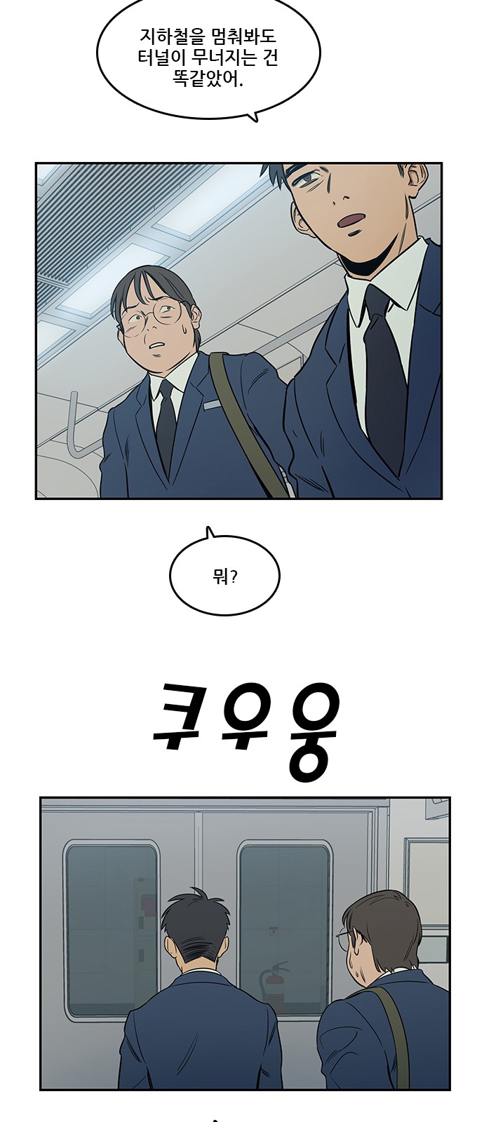 65 페이지