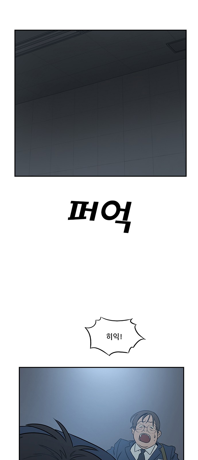 68 페이지