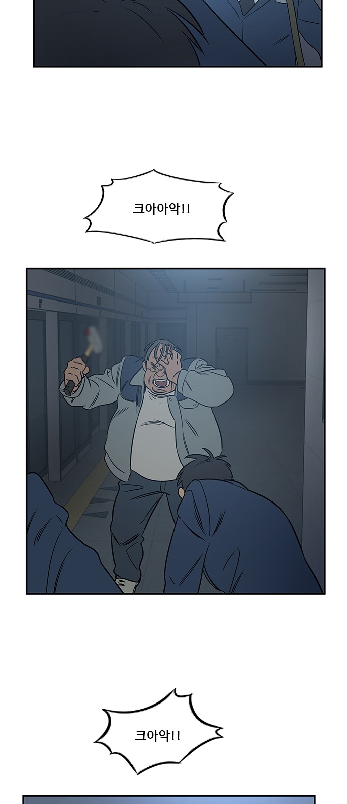 69 페이지