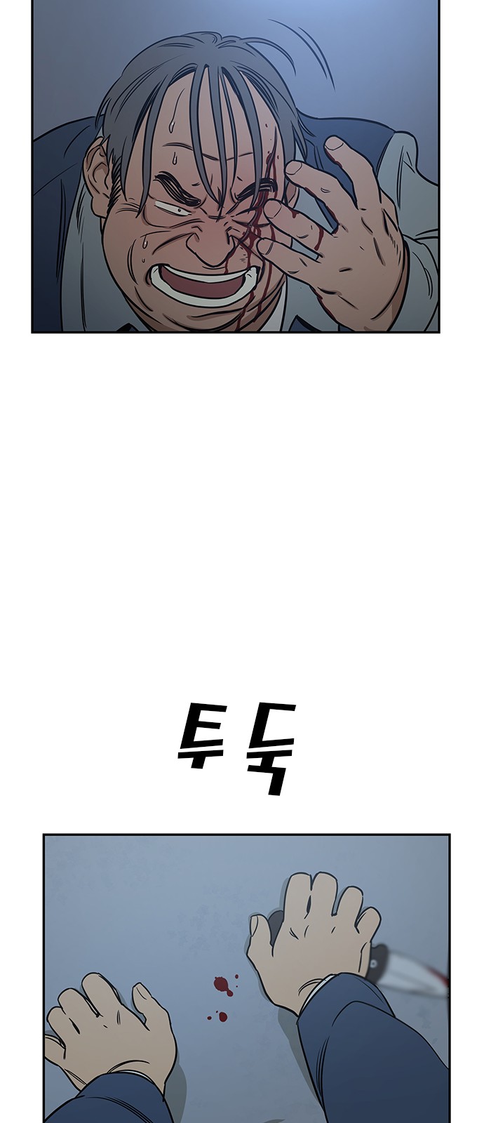 70 페이지