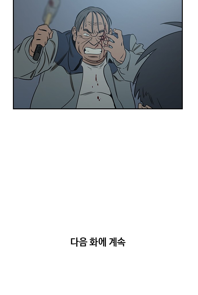 73 페이지
