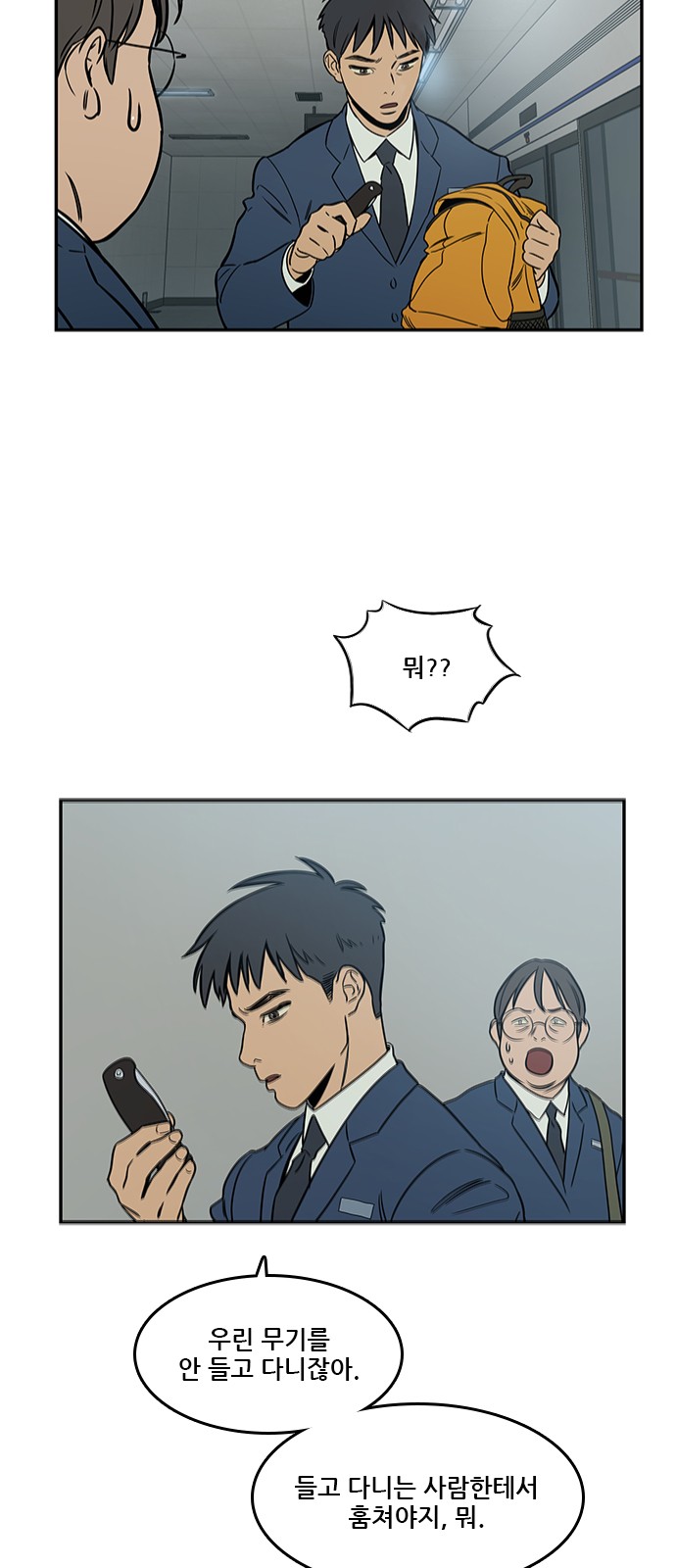 10 페이지