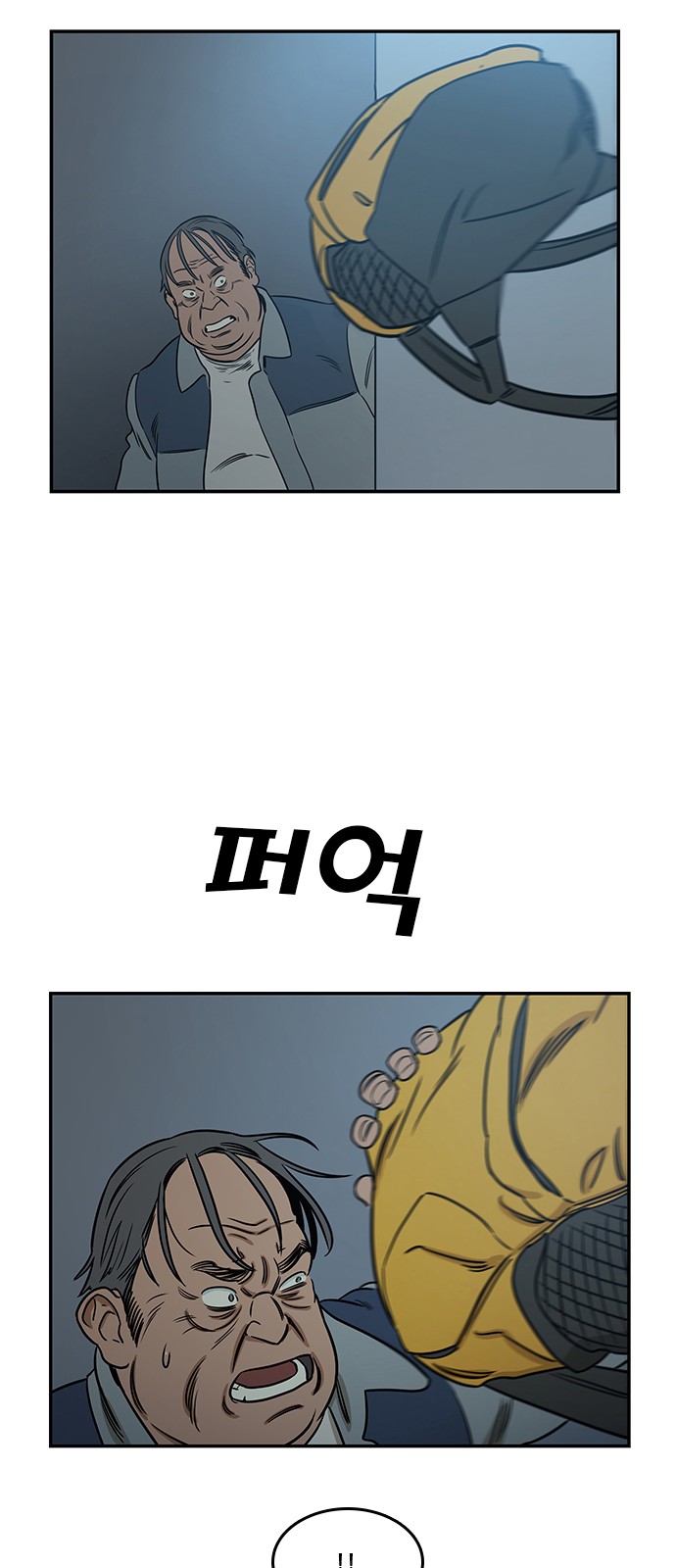13 페이지