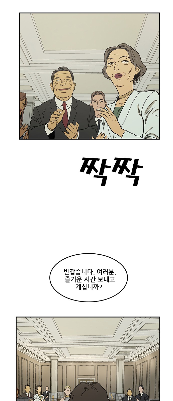 20 페이지