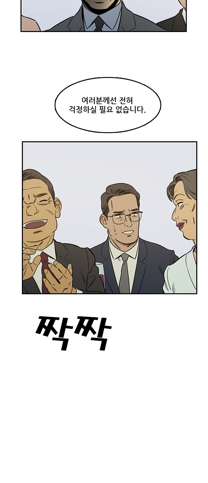 27 페이지