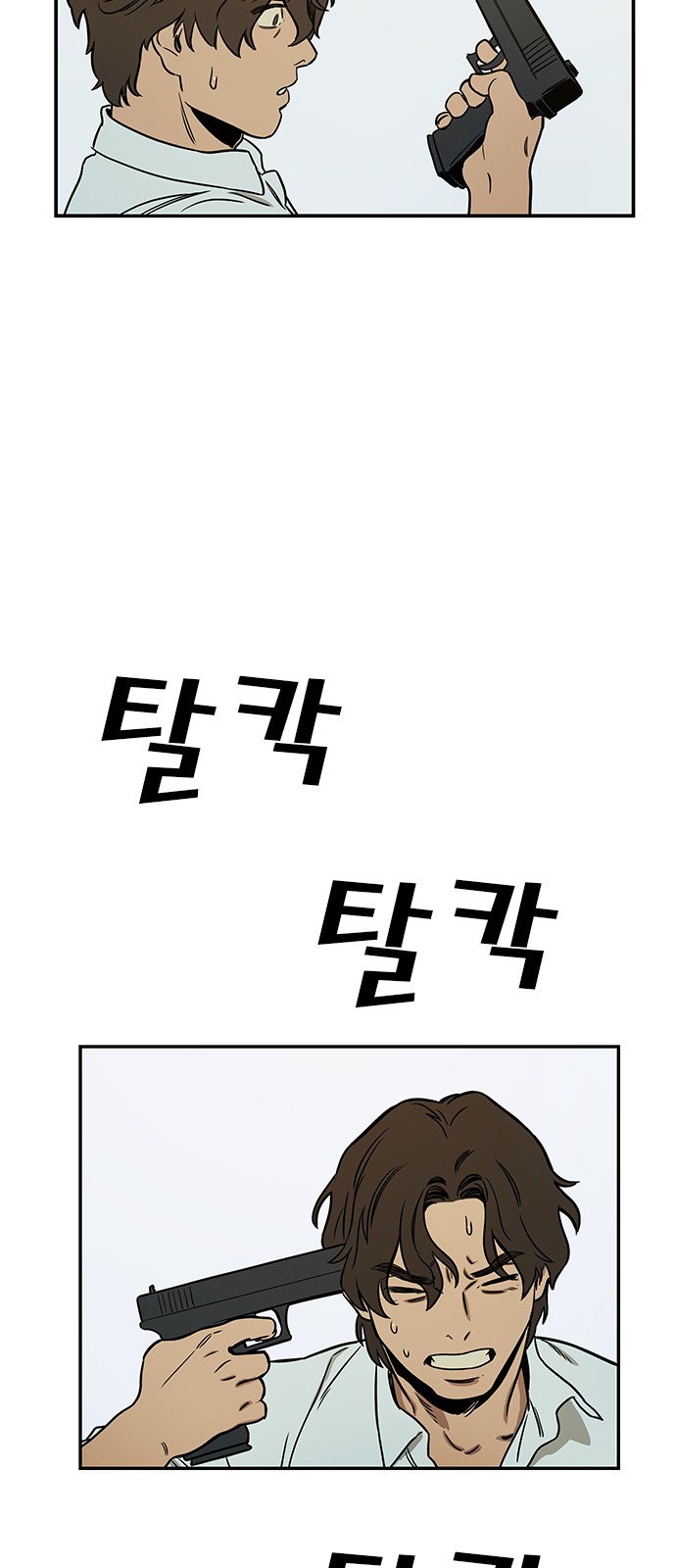 29 페이지