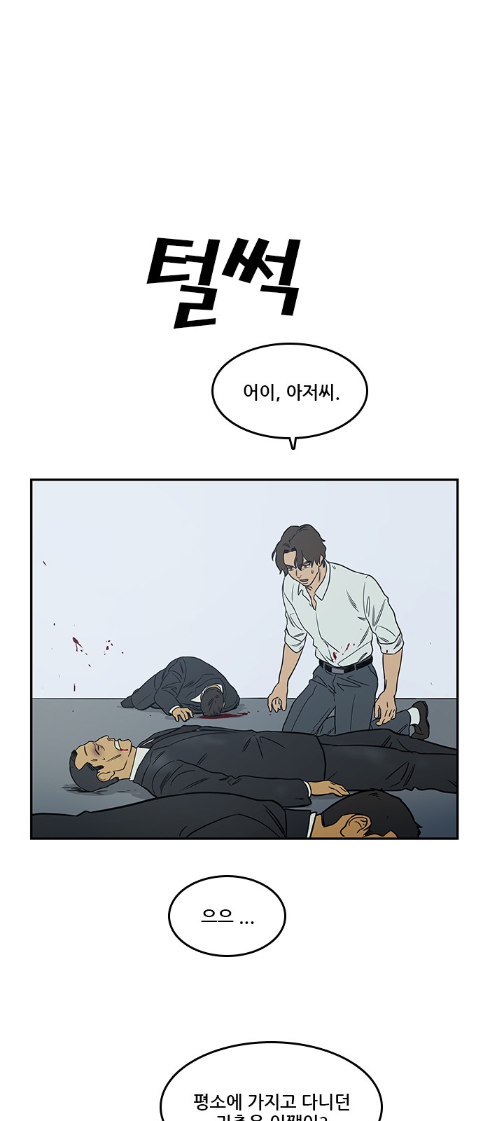 32 페이지