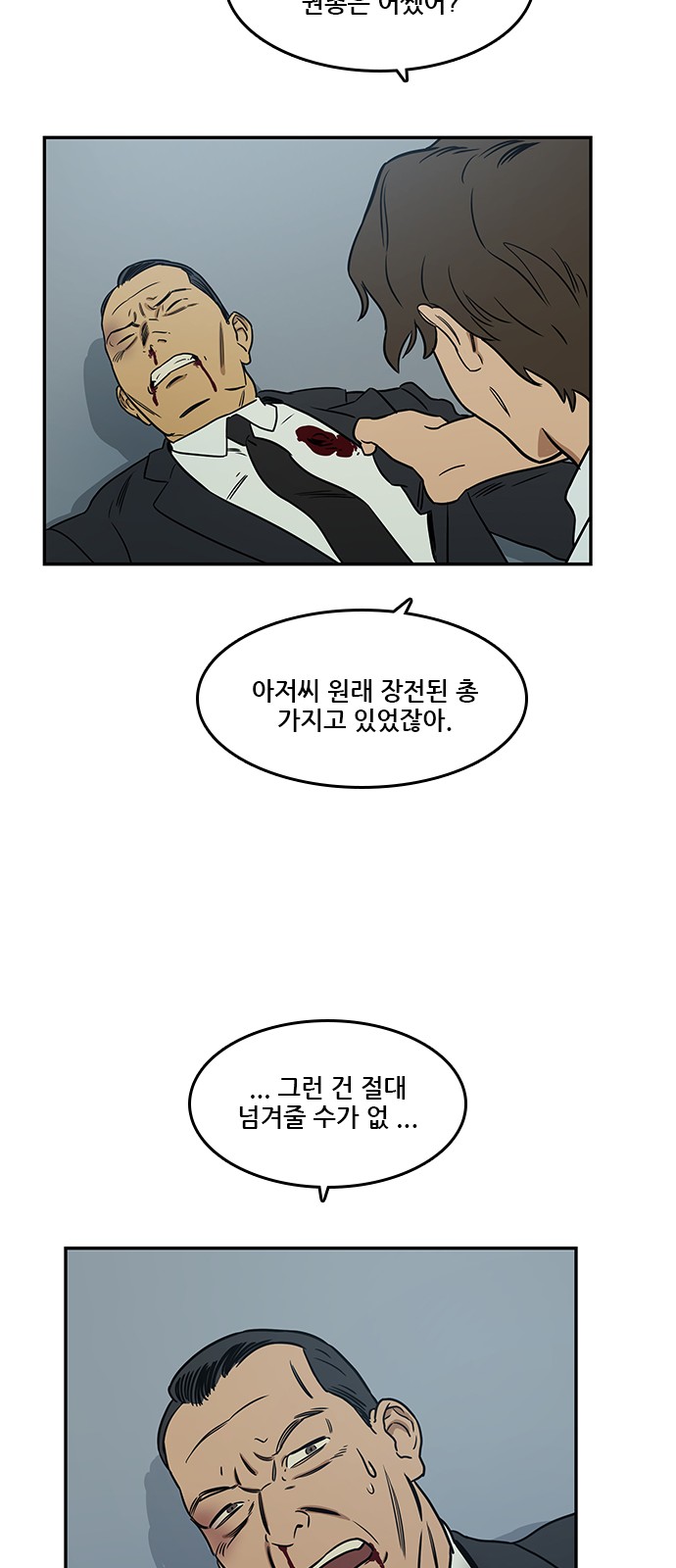 33 페이지
