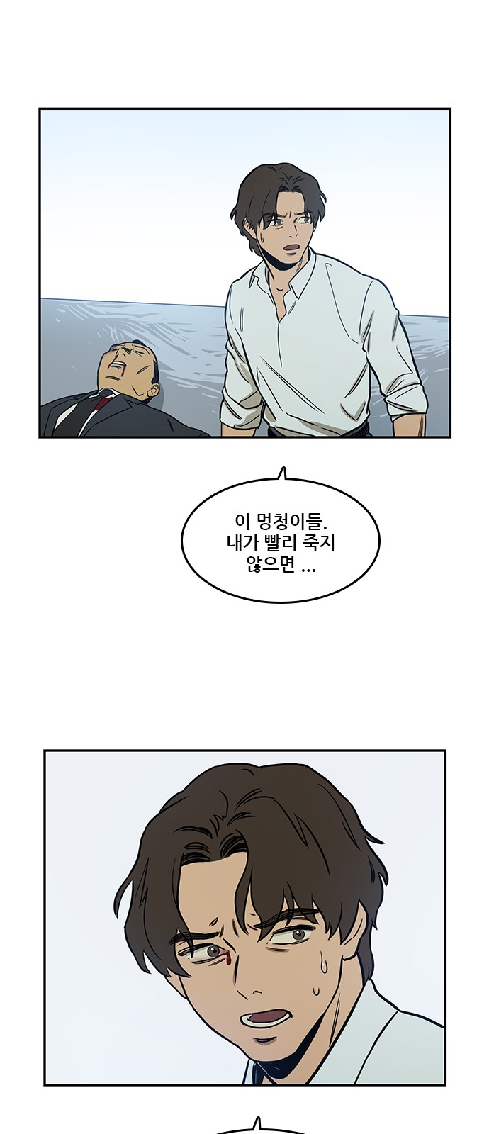 35 페이지