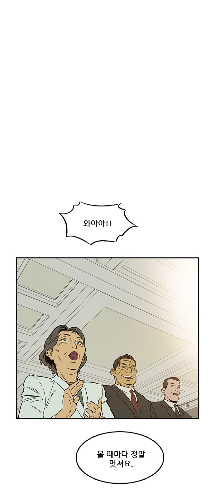 37 페이지