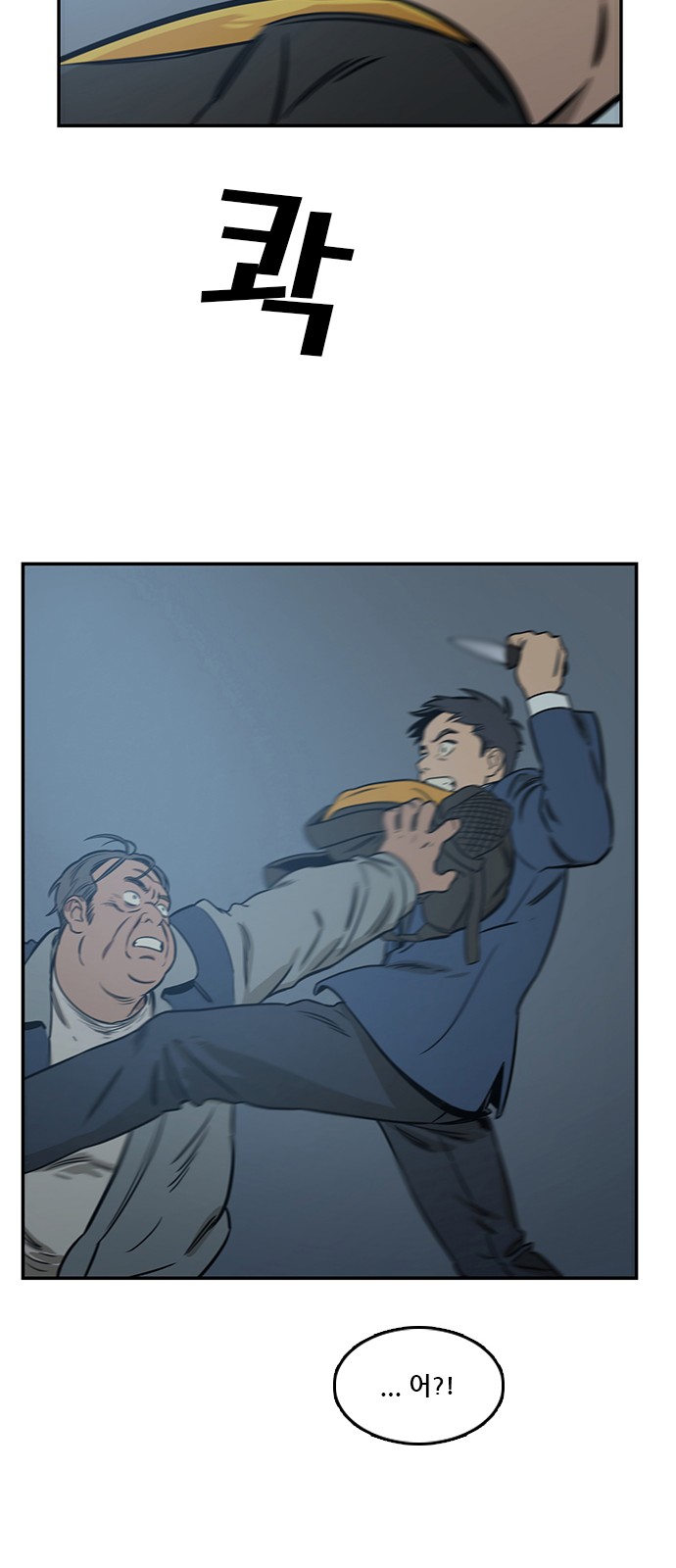 48 페이지