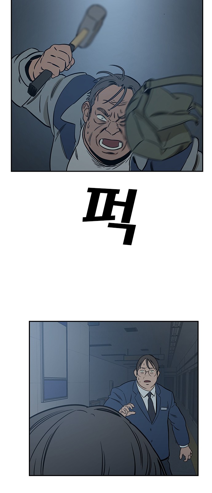 54 페이지