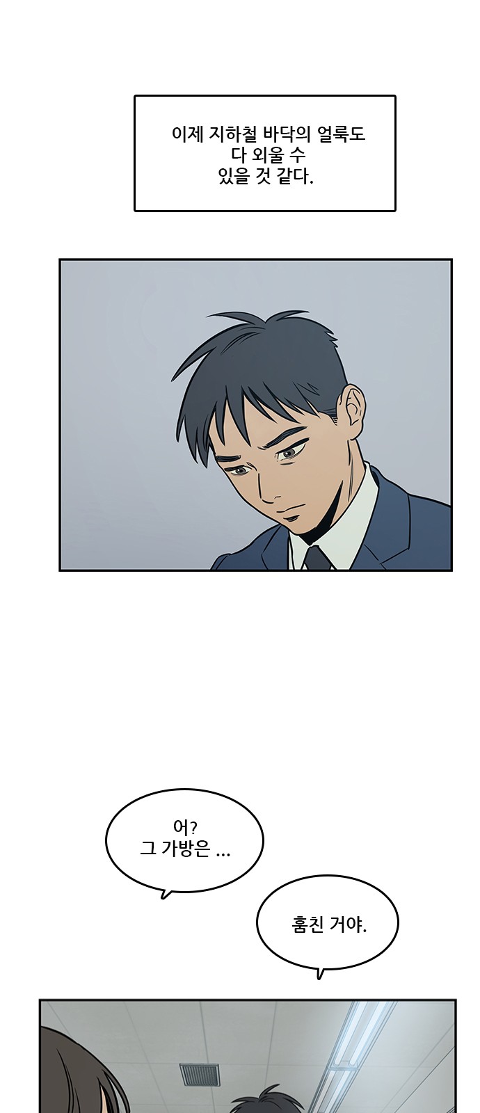 9 페이지