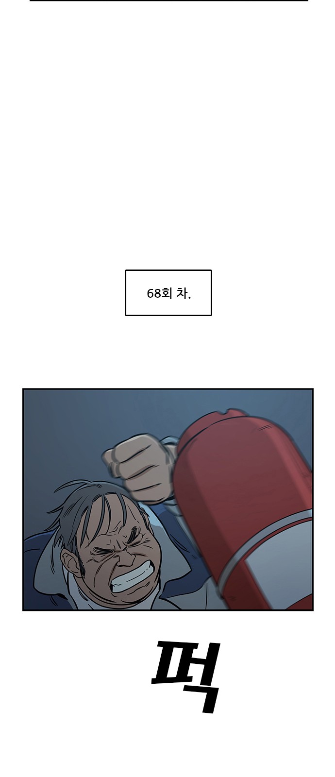 17 페이지