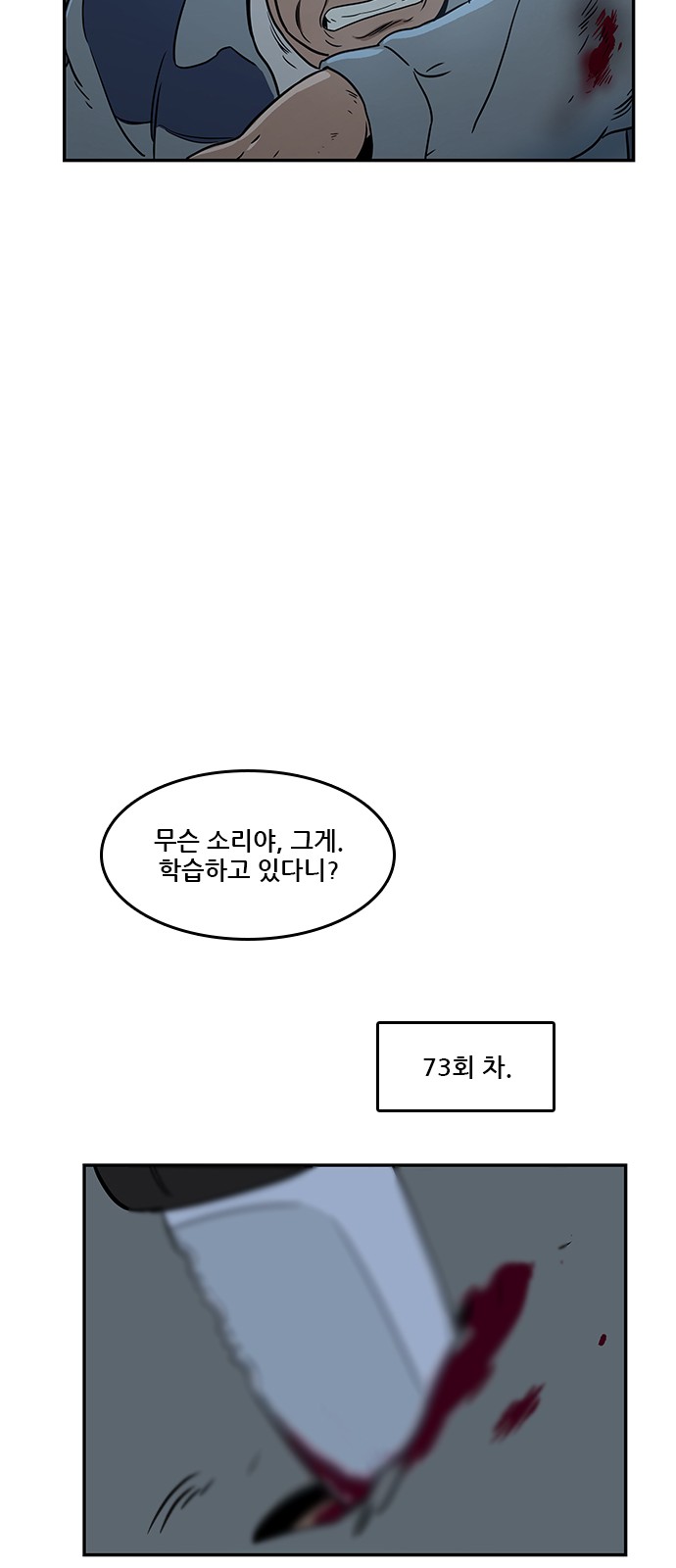 20 페이지