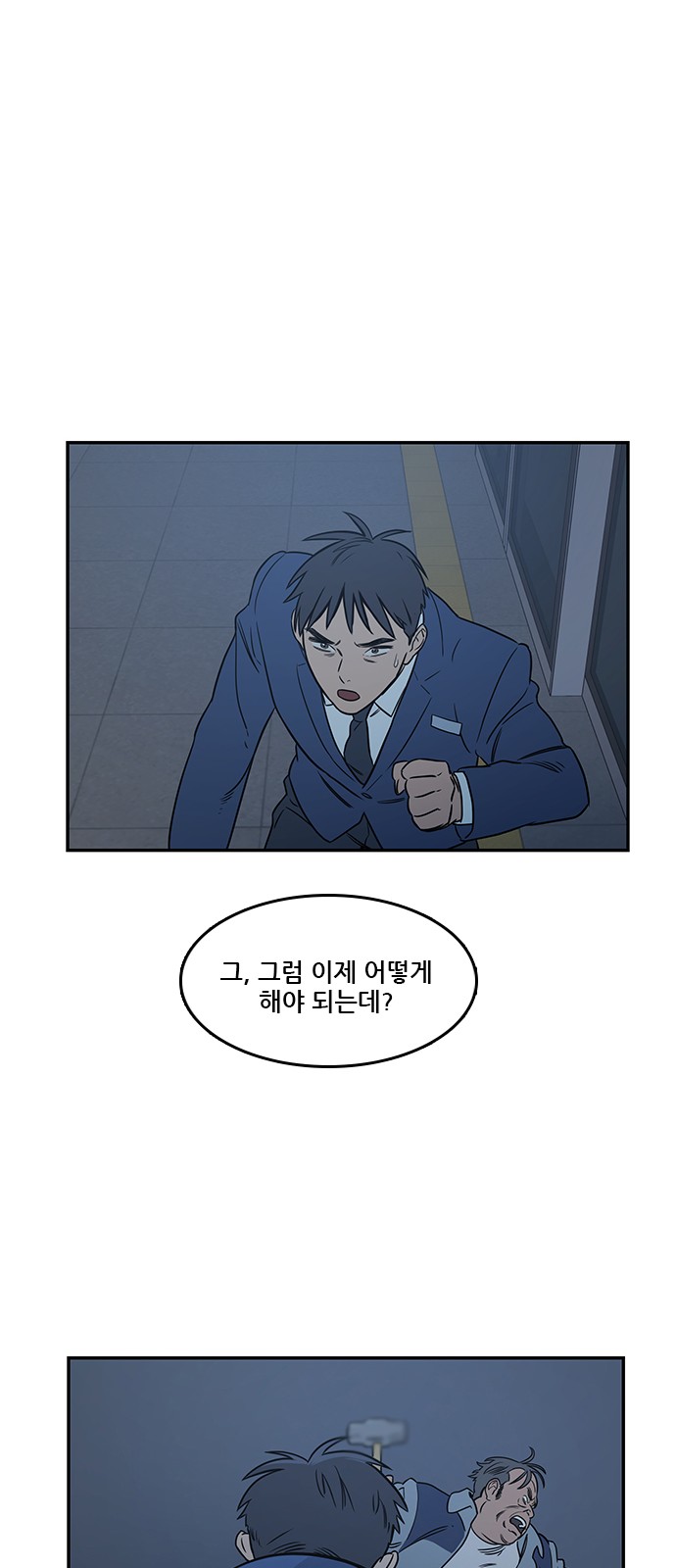 23 페이지