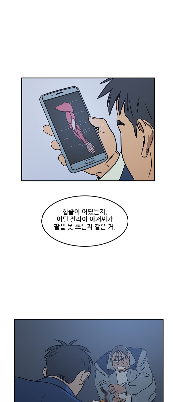28 페이지