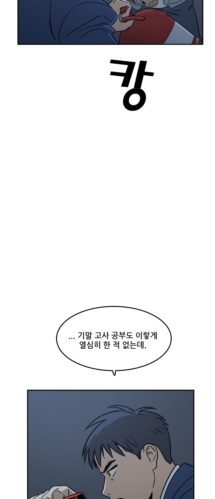 29 페이지