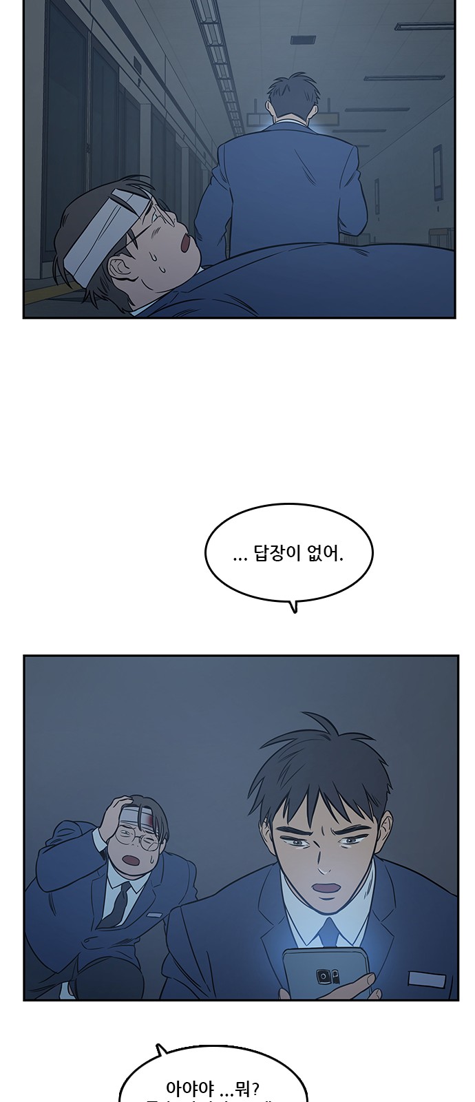 33 페이지