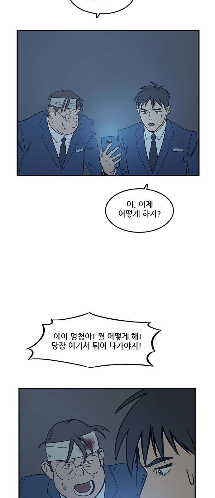 35 페이지