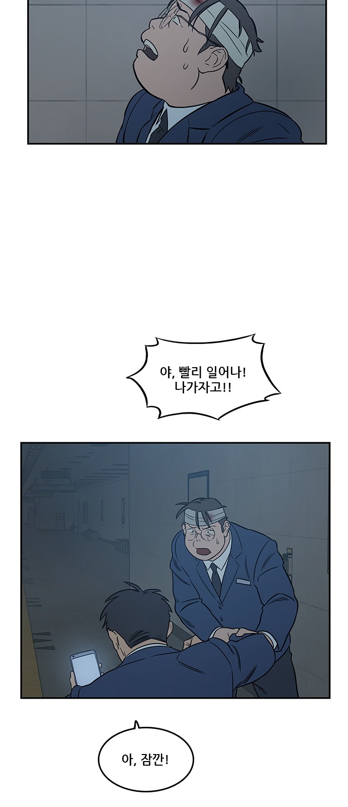 37 페이지