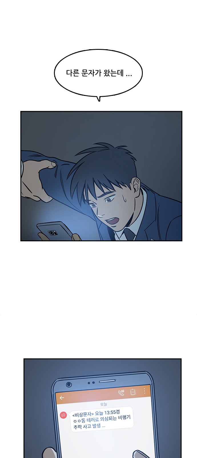38 페이지