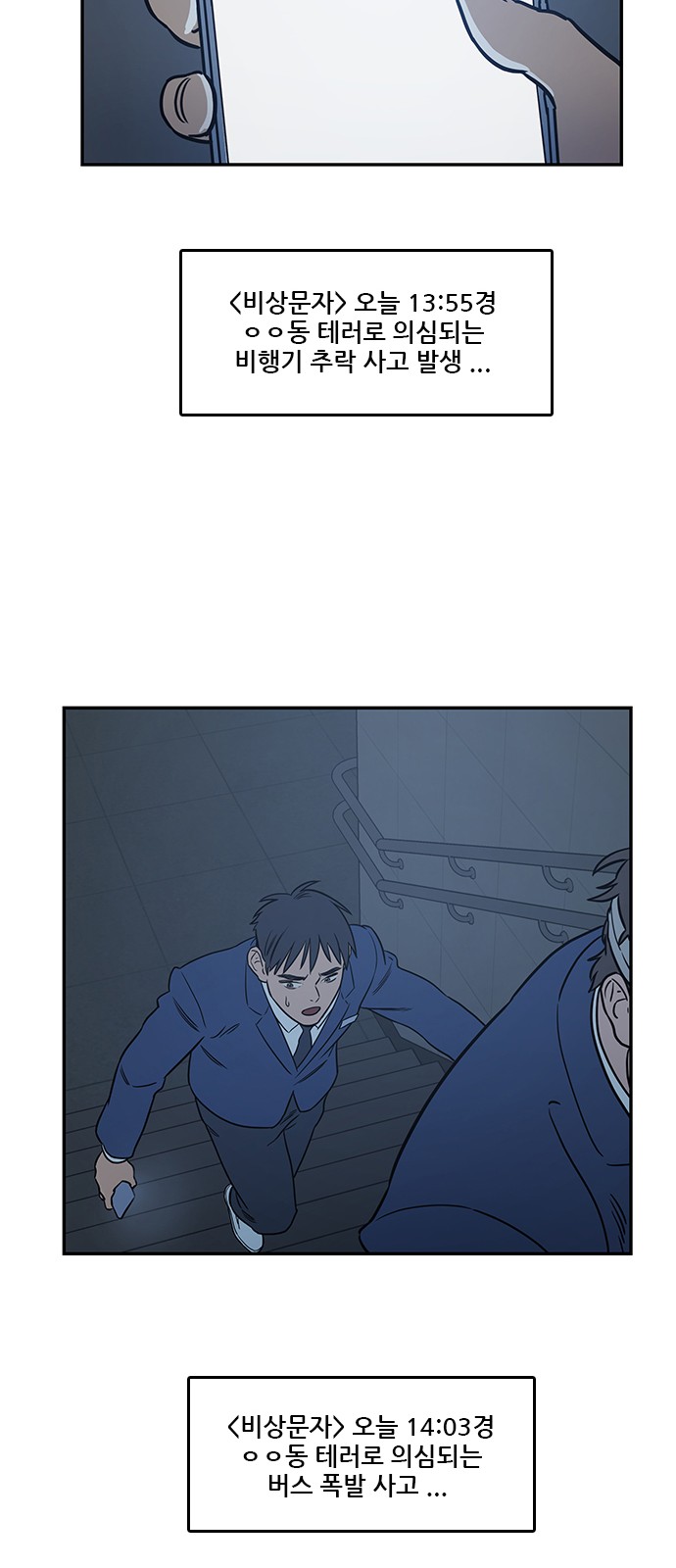39 페이지