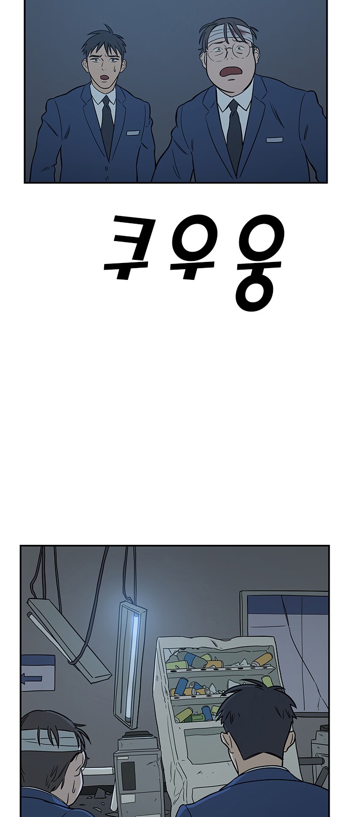 45 페이지