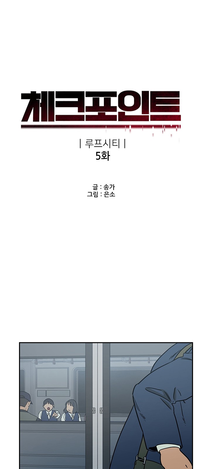5 페이지