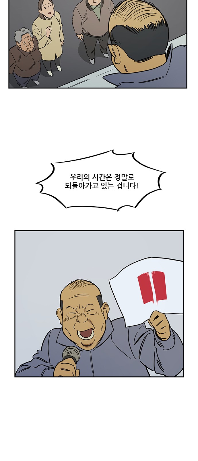 53 페이지