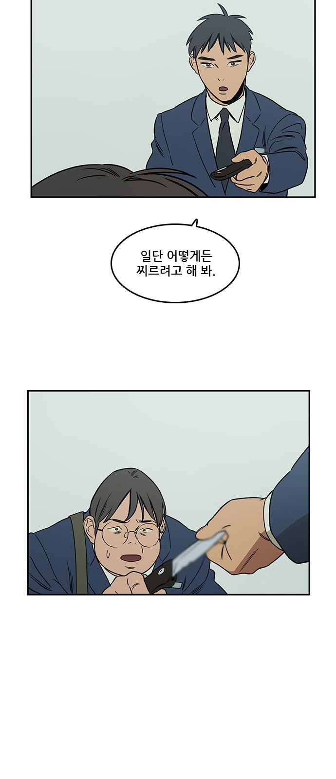 9 페이지