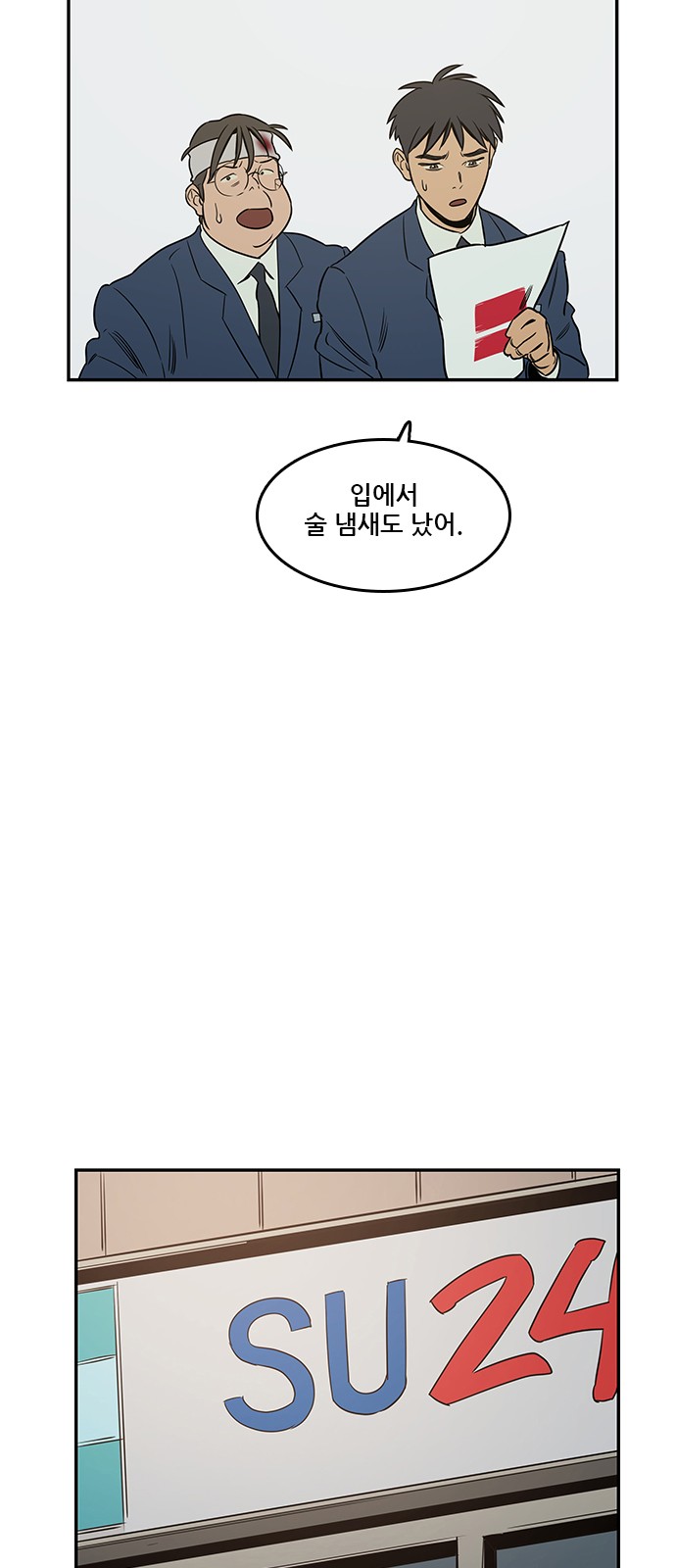 10 페이지