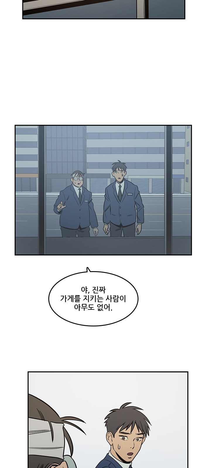 11 페이지