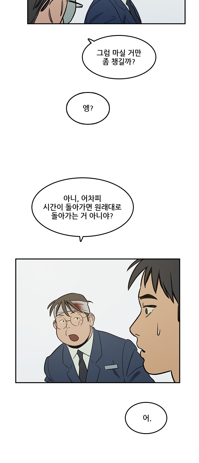 12 페이지