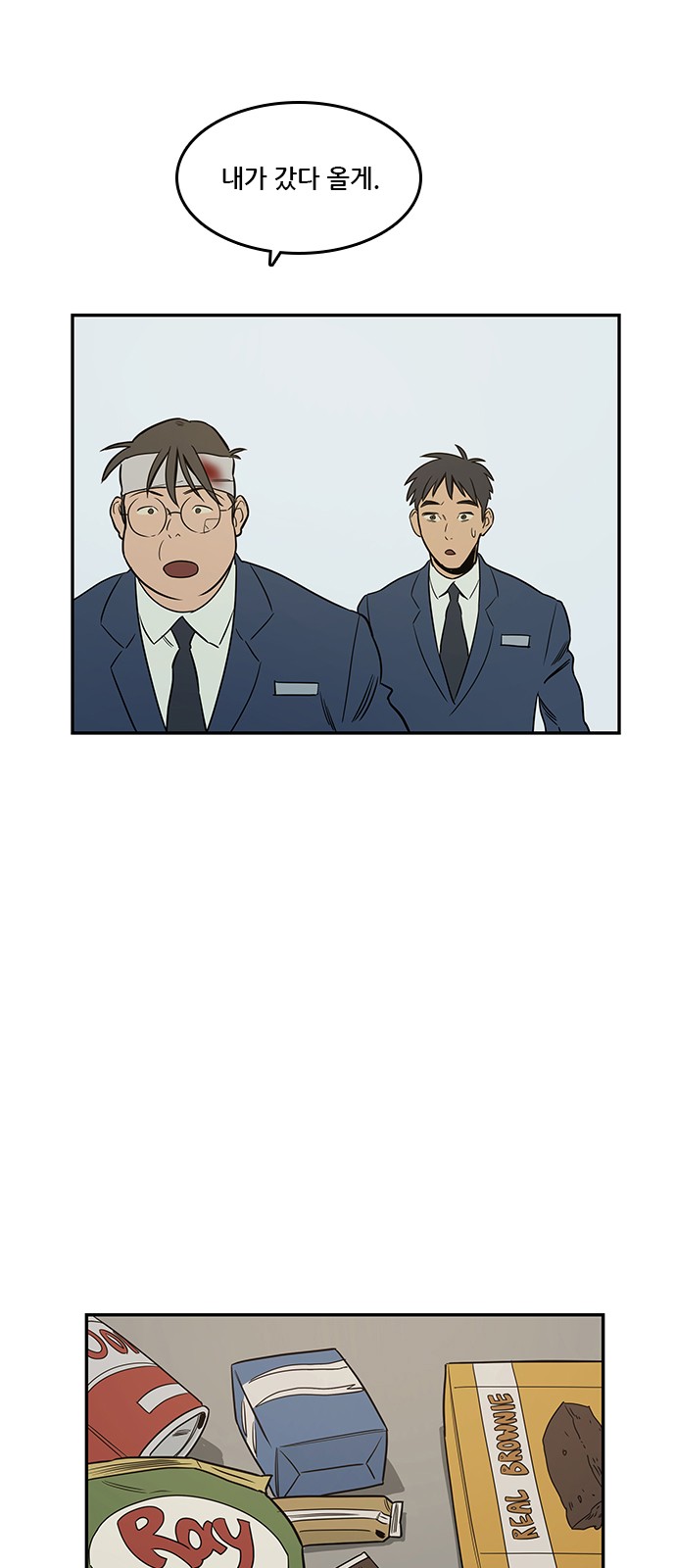 13 페이지
