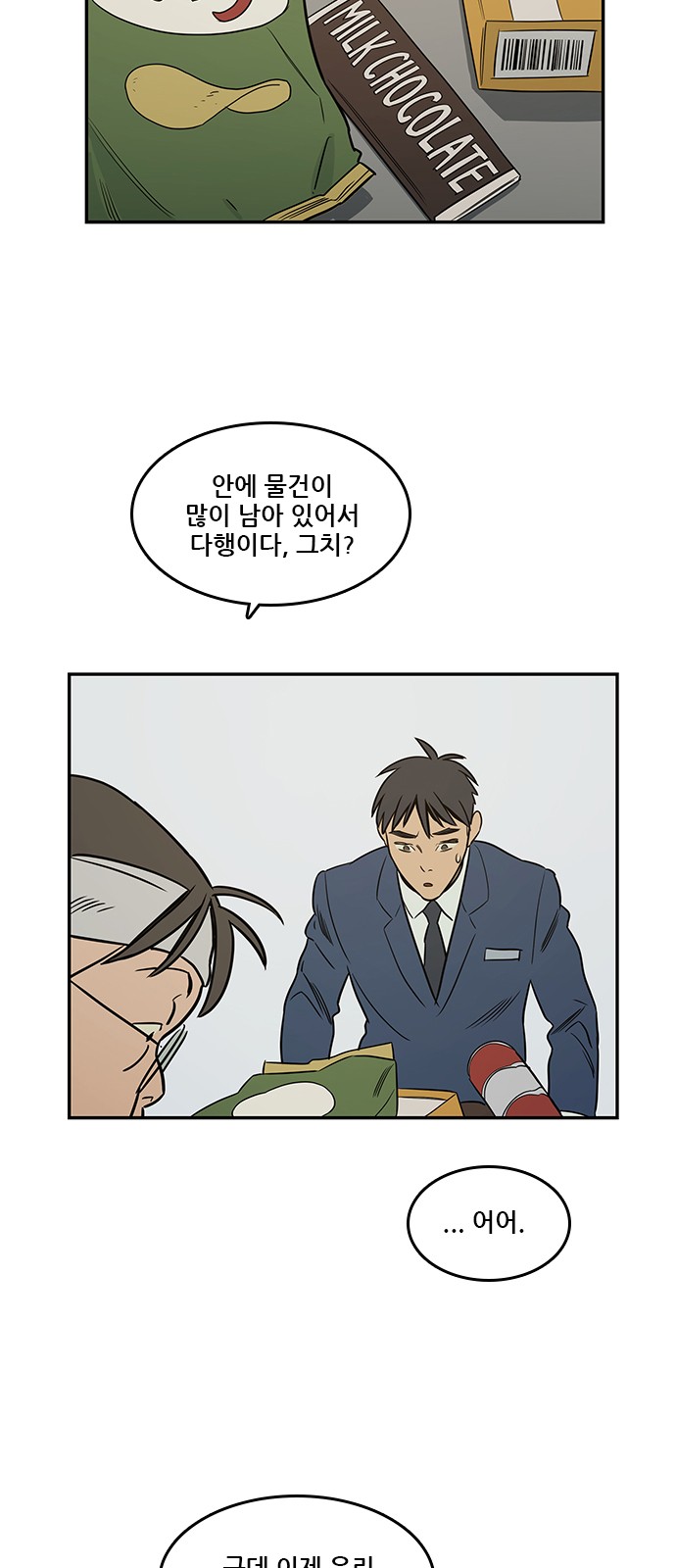 14 페이지